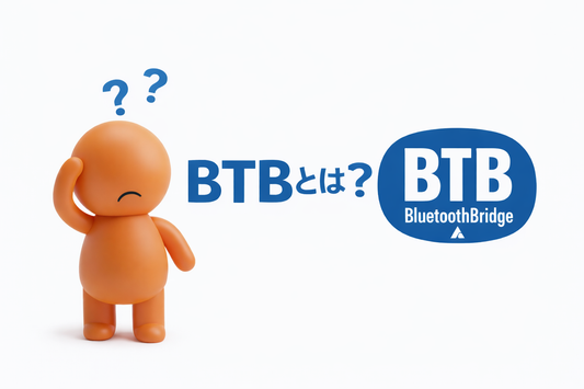 【ASTERA】BTBとは？