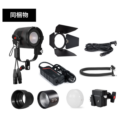 Fiilex P3 COLOR Pro バンドル [FLXP3CLR-PRO]