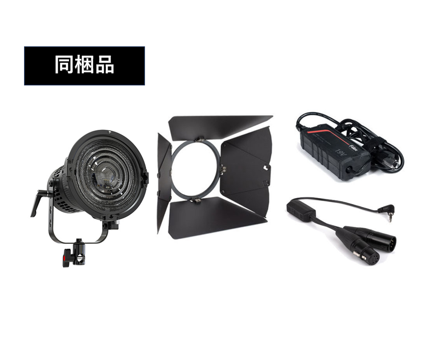 Fiilex Q3 COLOR-LR フレネルライト [FLXQ3CLRLR]