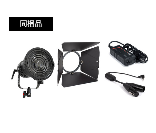 Fiilex Q3 COLOR-LR フレネルライト [FLXQ3CLRLR]